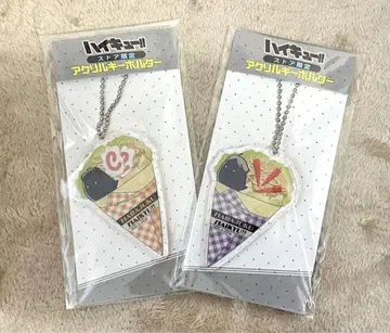 하이큐 스토어 한정판 크레이프 아크링 키링 사와무라 스가하라