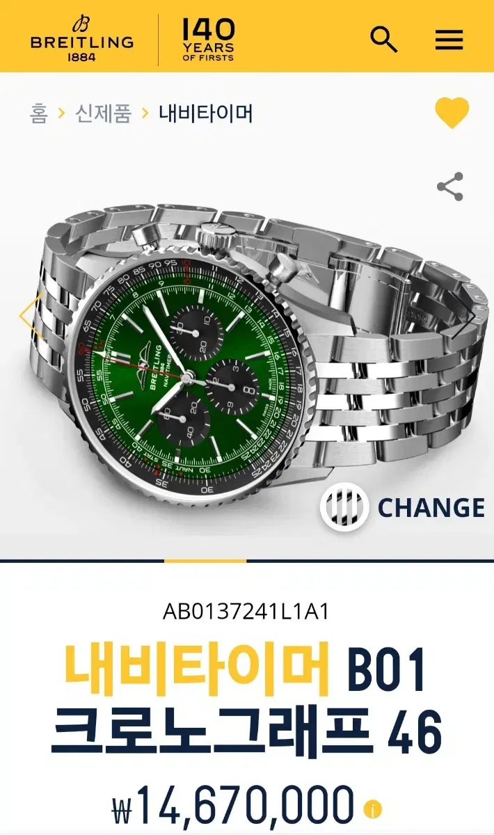 "Latest" Breitling Navitimer Chronograph Automatic 46mm