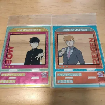 모브 사이코 100 III 스냅샷 스탠드 카게야마 시게오 레이겐 아라타카