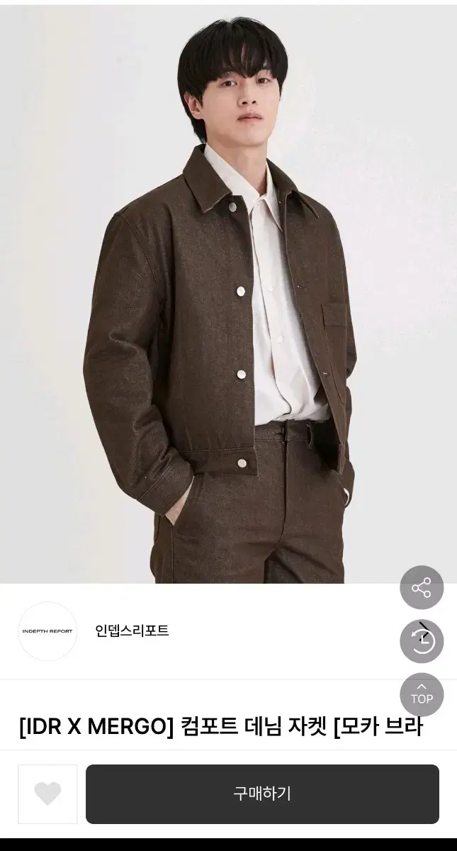 메르고 IDR 데님 자켓+바지 셋업 새상품