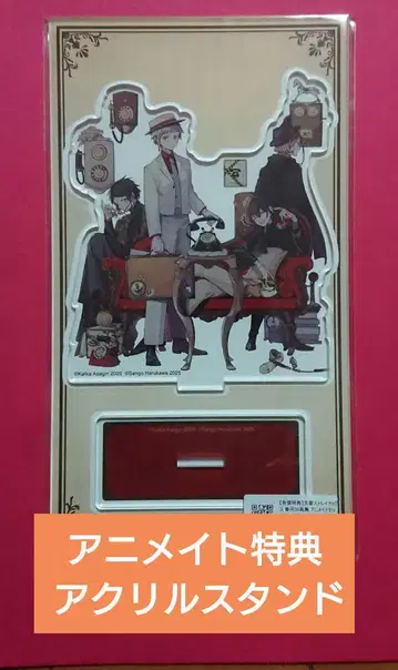 문호 스트레이독스 하루카 35화집 애니메이트 특전 아크릴 스탠드