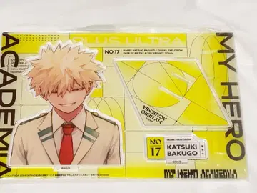 히로아카 점프 GIGA 아크릴 스탠드/바쿠고 카츠키 응모자 전원 서비스