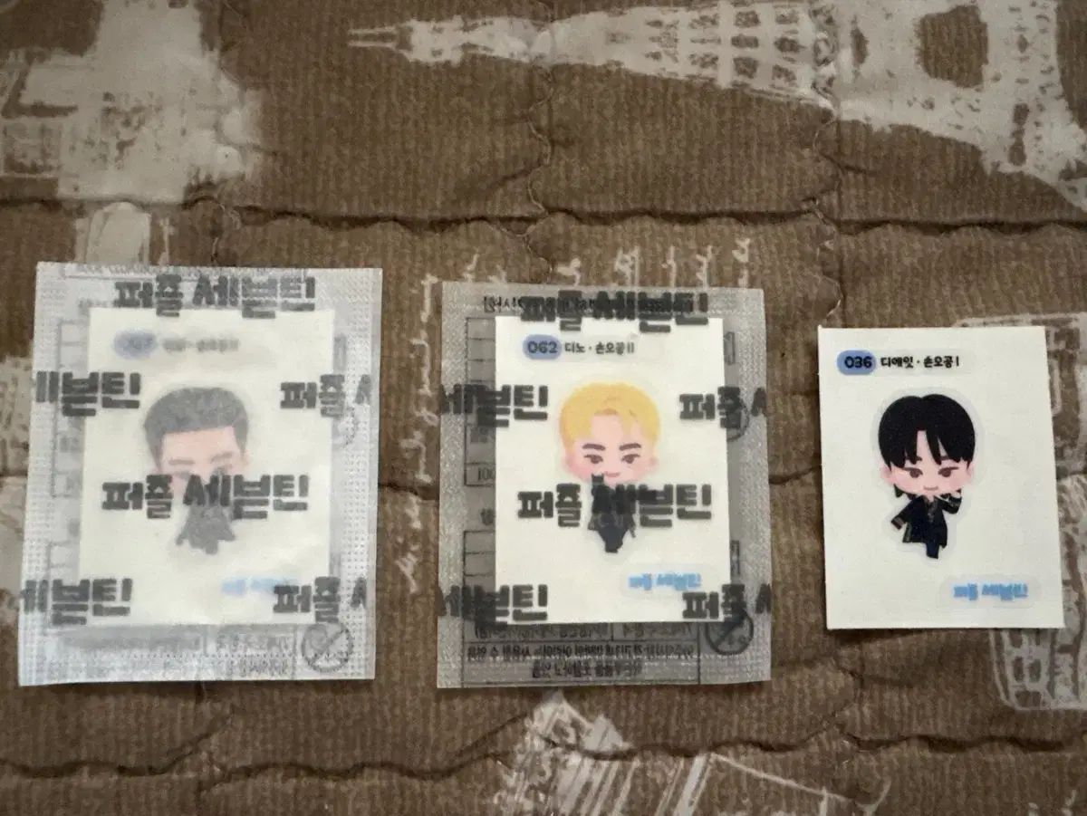 Puzzle Seventeen sticker (dino, the8)