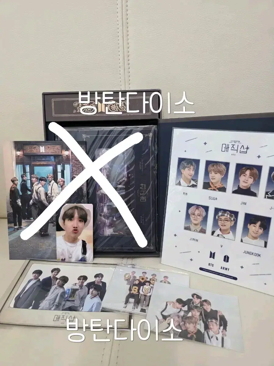 Bangtan Magic Shop Bts MAGIC SHOP DVD, poca