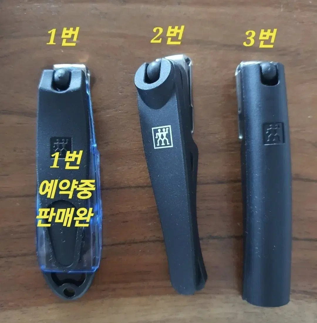 Henkel Nail Clippers (New)