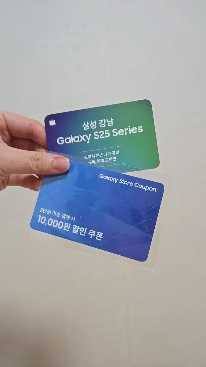 Samsung Galaxy Booster Pack game discount coupon (KRW 1.2 million discount)