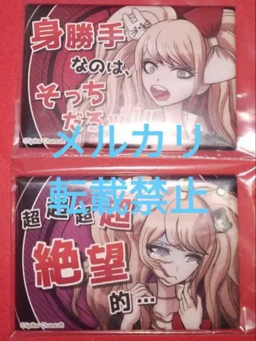 단간론파 에노시마 ebten 수주 생산 대사 캔뱃지