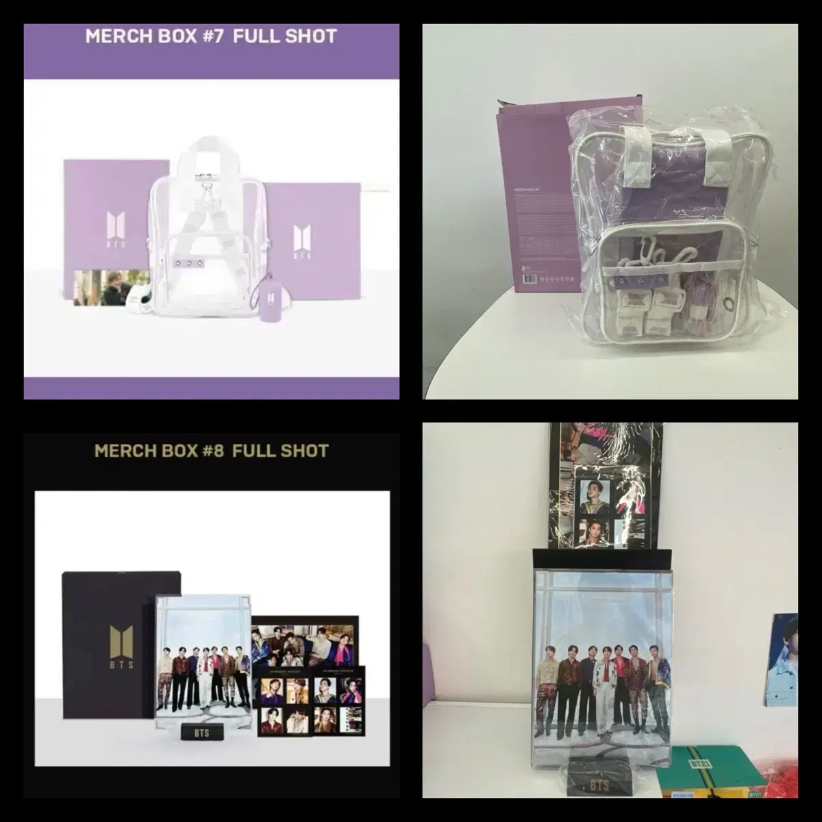방탄 머치박스8 머치박스7 방탄소년단머치박스 방탄공굿