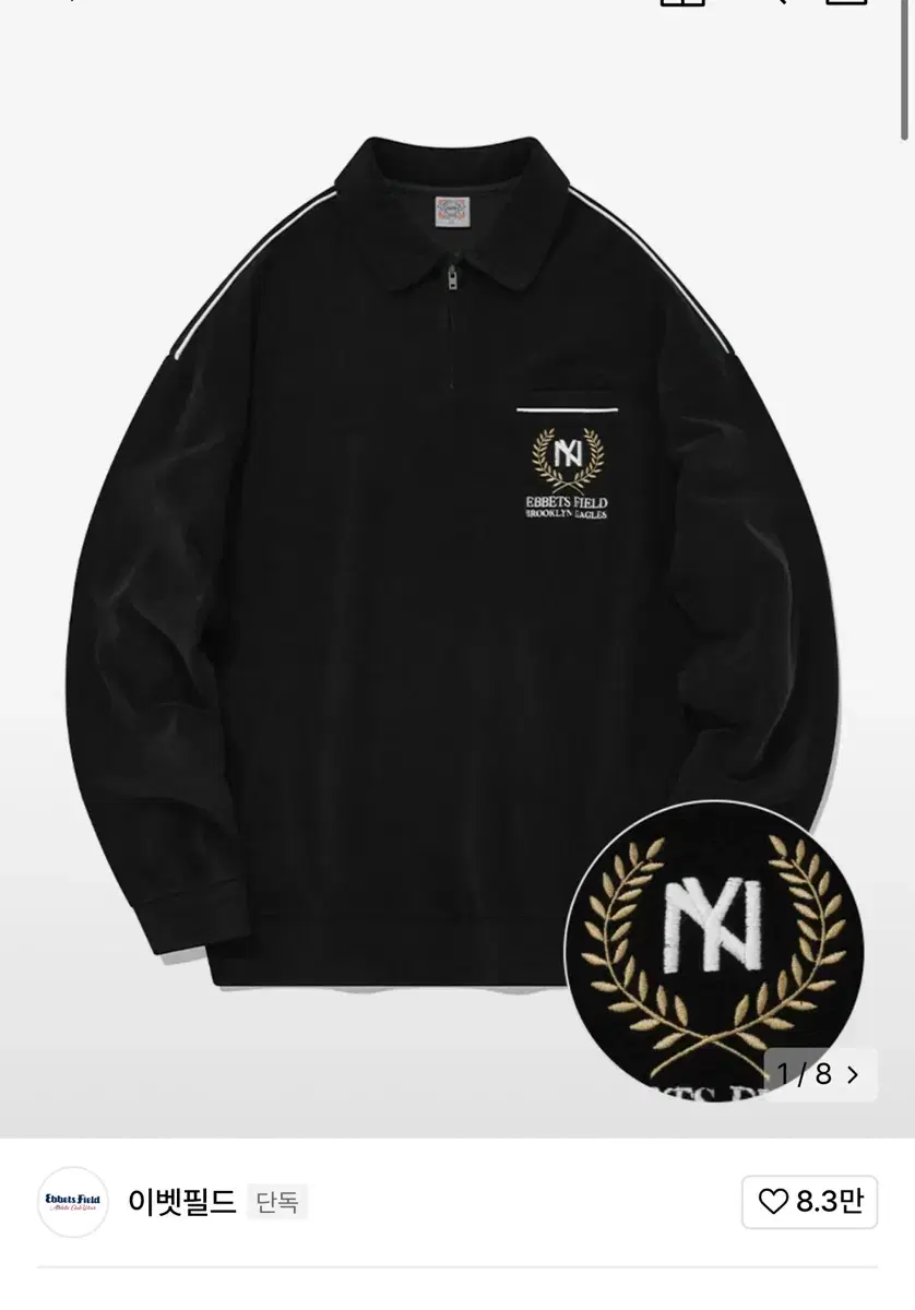Ebbets Field 1935 Brooklyn Eagles Terry Half Zip-Up