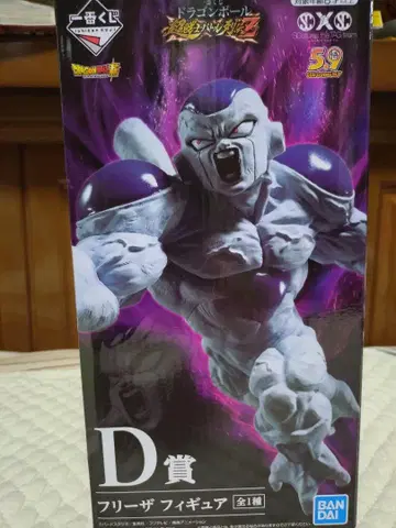 드래곤볼 제일복권 프리저 피규어