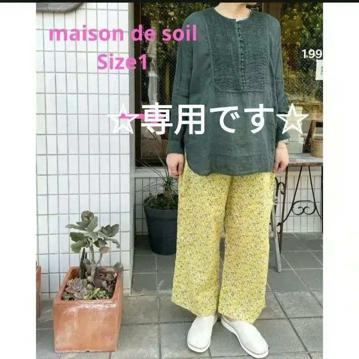 1번째 상품 이미지