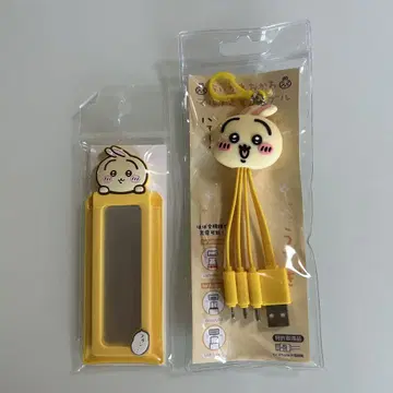 치이카와 오카오 멀티 충전 케이블 러버 스틱 거울 토끼 미개봉