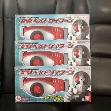 가면라이더 1호 변신 벨트 타이푼 3세트
