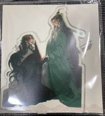 인간의 쓰레기 악당 자구 시스템 세일