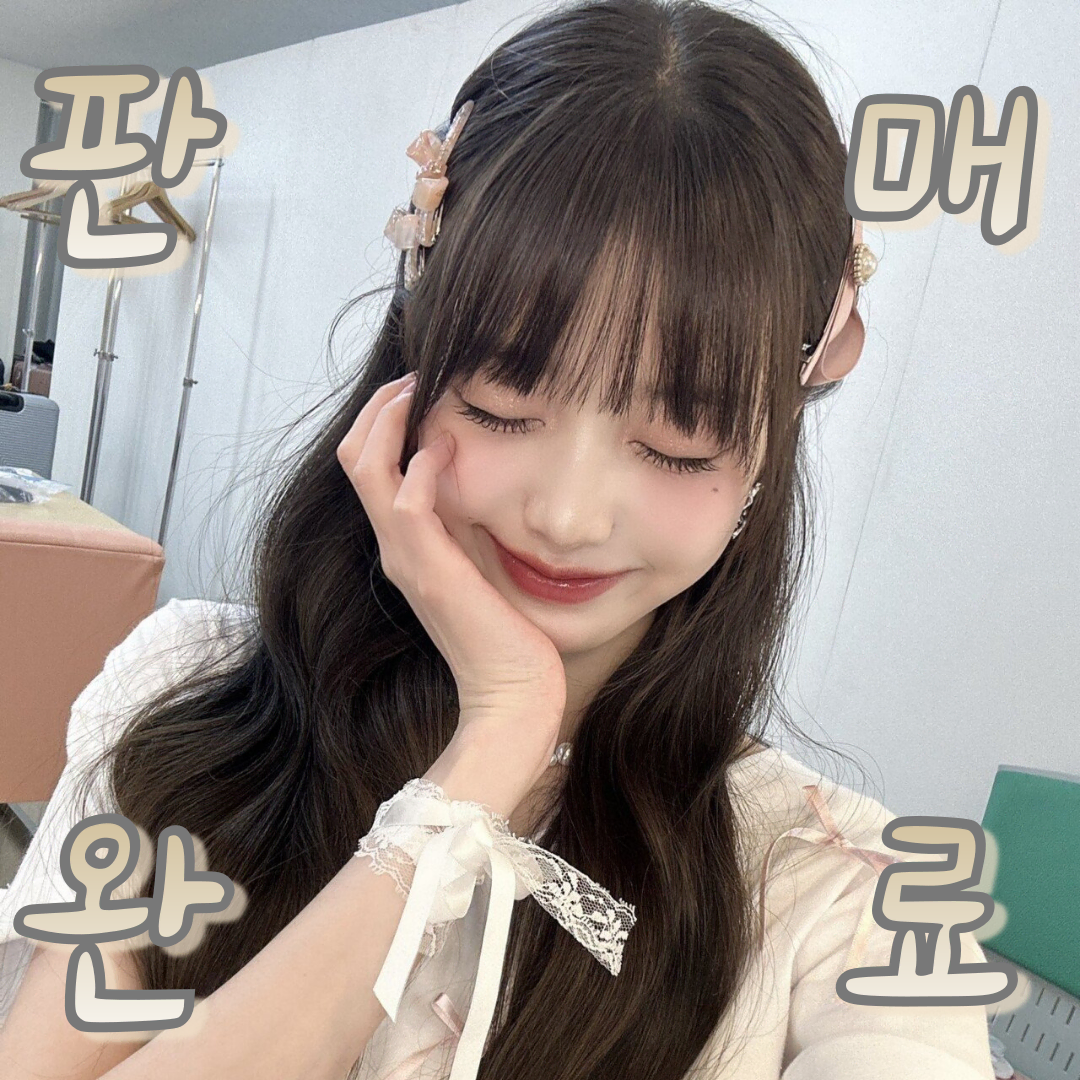 최저가)) 아이브 일레븐 장원영 사운드웨이브 사웨 특전 럭드 포토카드