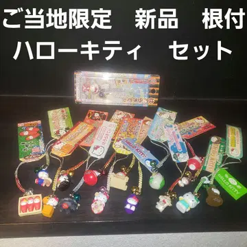 헬로키티 네츠케 지역 세트 새상품 피규어 스트랩 레트로 레어