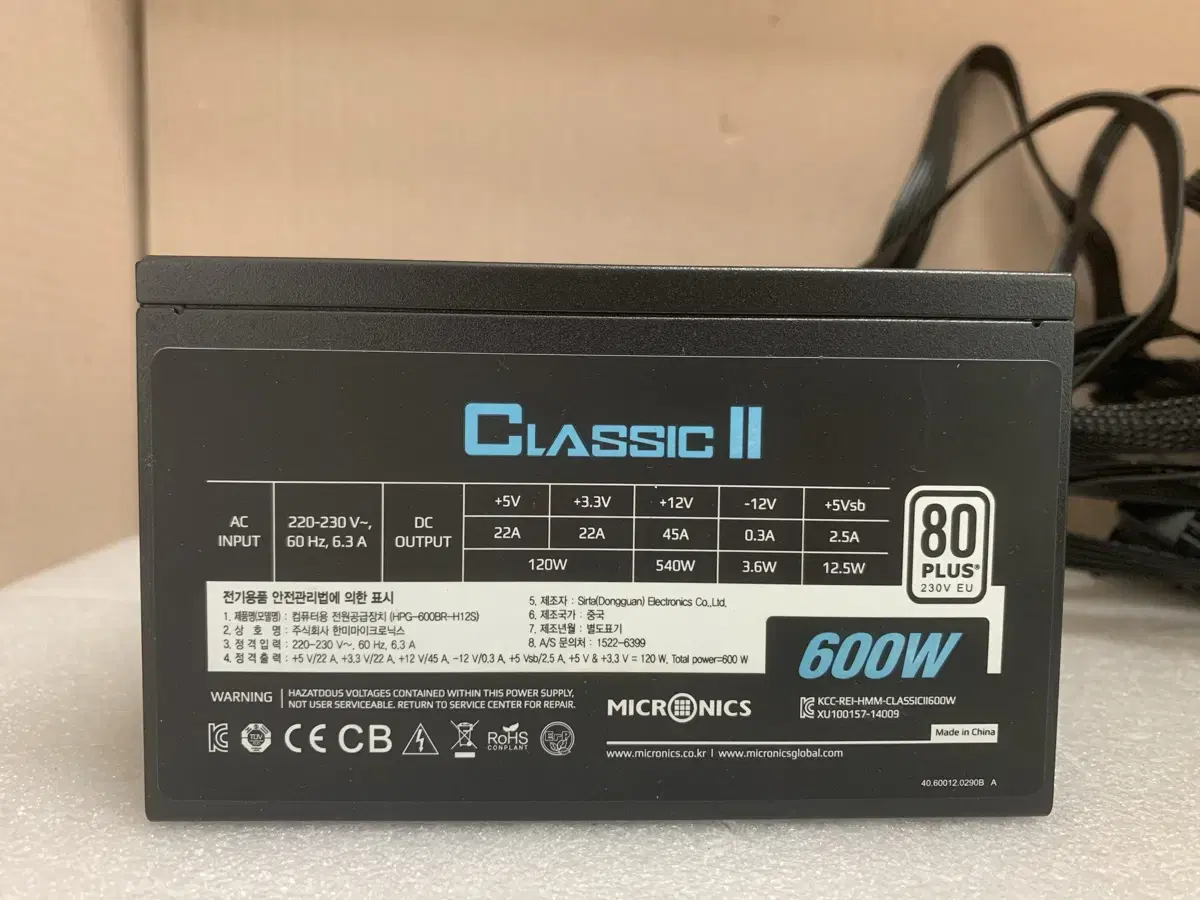 [Free Shipping] Micronics Classic II 600W 80PLUS 230