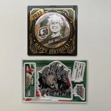 바쿠고 카츠키 생일 굿즈 2023