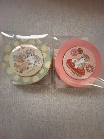모프 샌드 캔 커플 세트