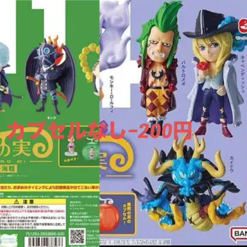 원피스의 실, 제11차 해전, 제14차 해전.