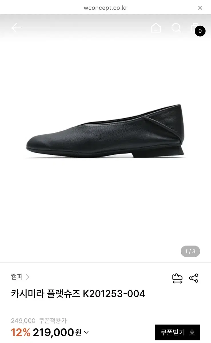 Camper Casimira Flat Shoes (245, 38)