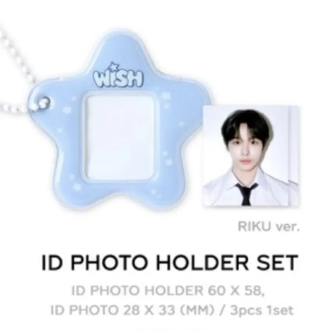 Shop 리쿠스쿨오브위시 on Bunjang Global Site - No more