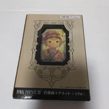 FF14 초상화 마그넷 타타루