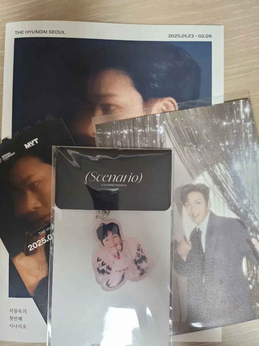 Ji Changuk Scenario Keyring