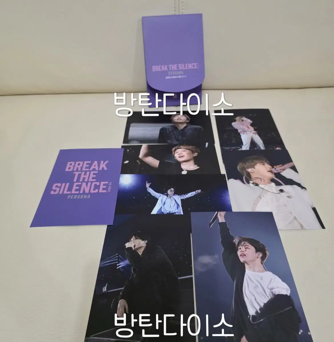 방탄 브더솔/브더사 엽서세트 BTS Break the silence