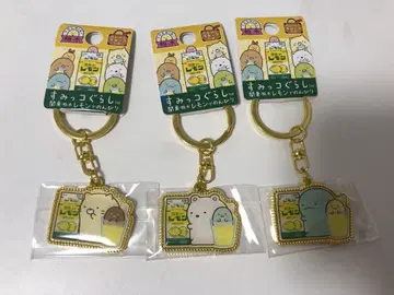 스미코구라시 도치기 한정판 레몬 다이 컷 키링