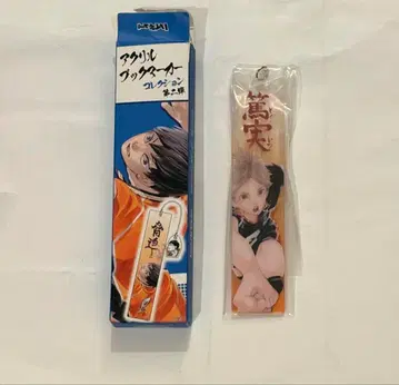 점프 샵 스가하라 하이큐 북 마커 컬렉션 점프 샵
