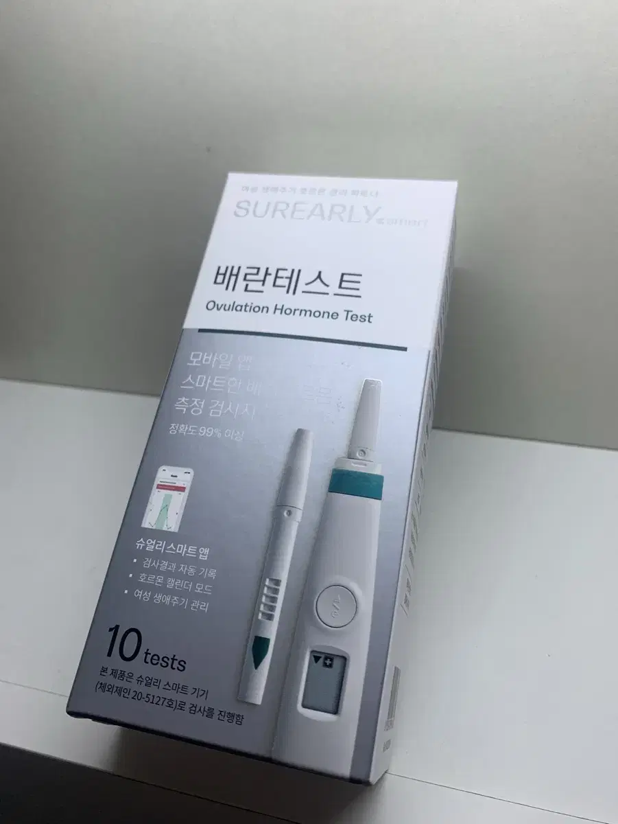 Surely Ovulation Test Strips