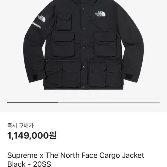 Jacket Supreme x The North Face Black size M International in