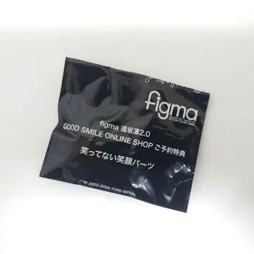 페이트/스테이 나이트 토사카 린 2.0 figma  혜택