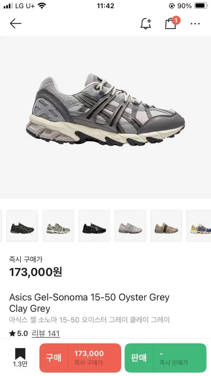 아식스 젤 소노마