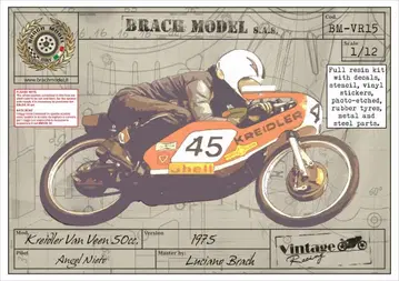 브라치 모델 1/12 BM-VR15 클라이드러 50cc