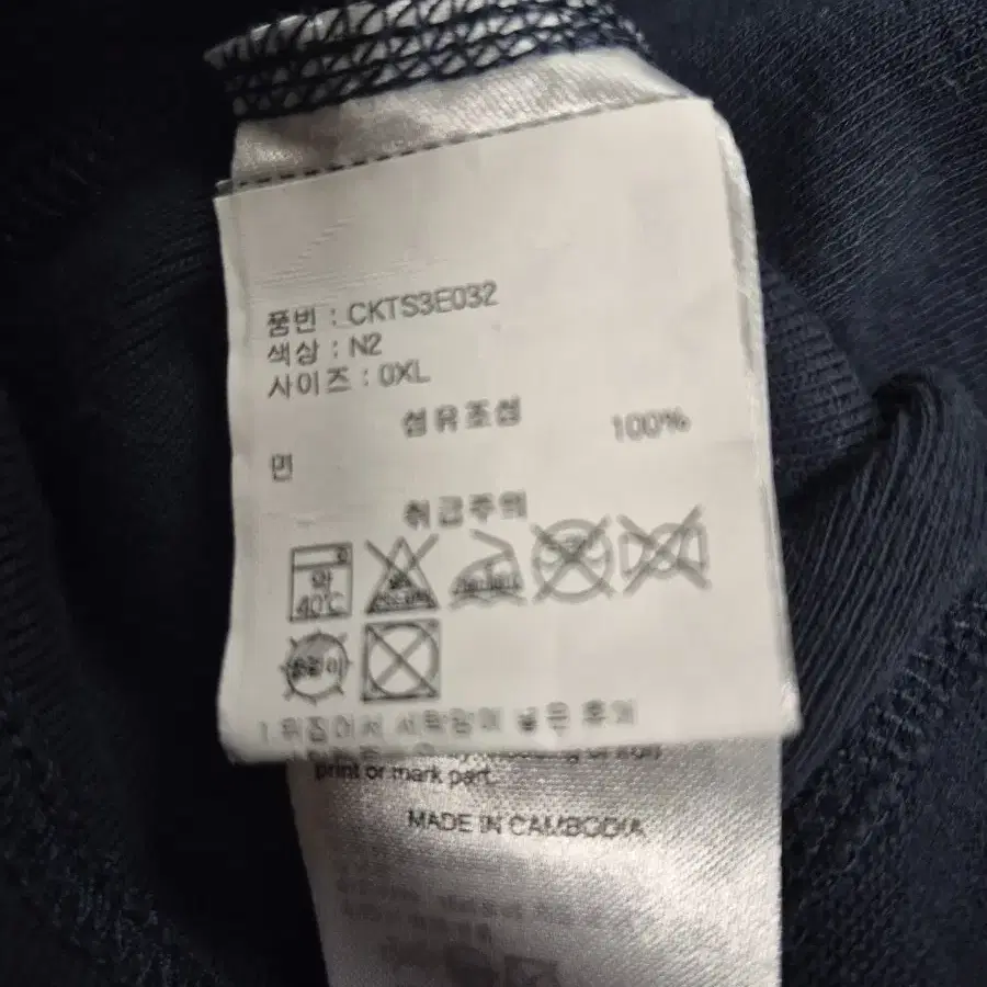 챔피언 남자 반팔티