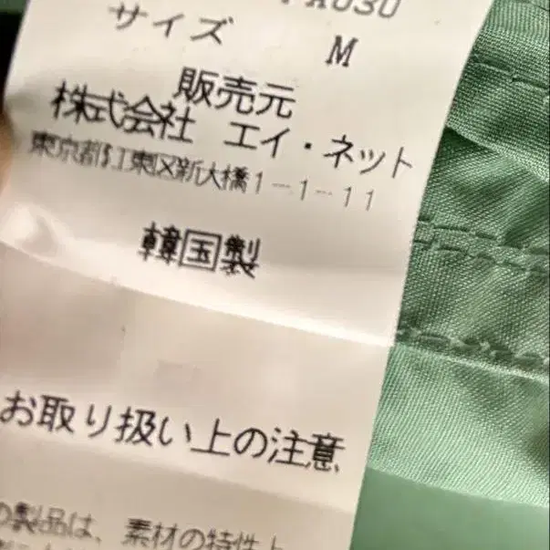 9번째 상품 이미지