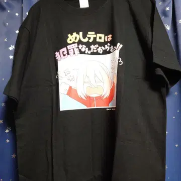 새상품급 유루캠 나데시코 XL 사이즈