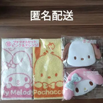 산리오 당첨 복권 파우치 쁘띠 타월 포차코 마이멜로디