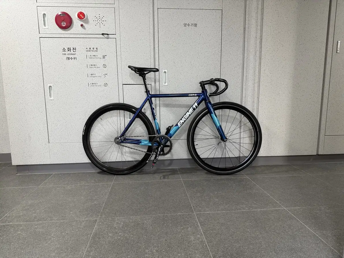 Engine 11 Crit-D Indigo Blue (Size)