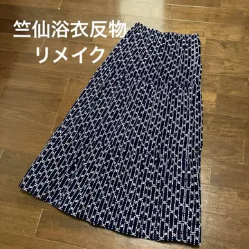치쿠센 유카타 옷감 리메이크 롱 스커트 M에서 L 정도