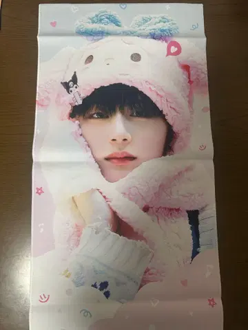 BOYNEXTDOOR 테산 슬로건