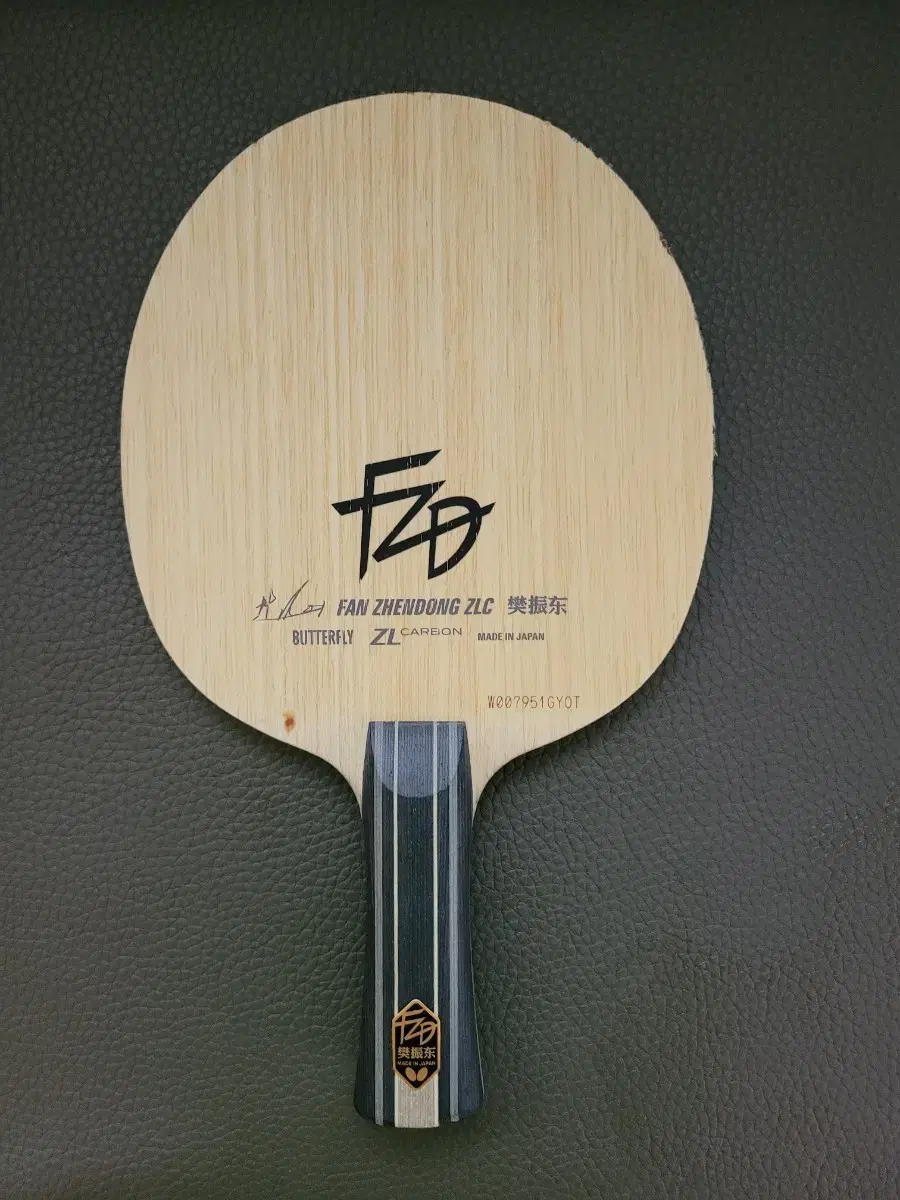 Butterfly Xen Zhendong ZLC Table Tennis Racket