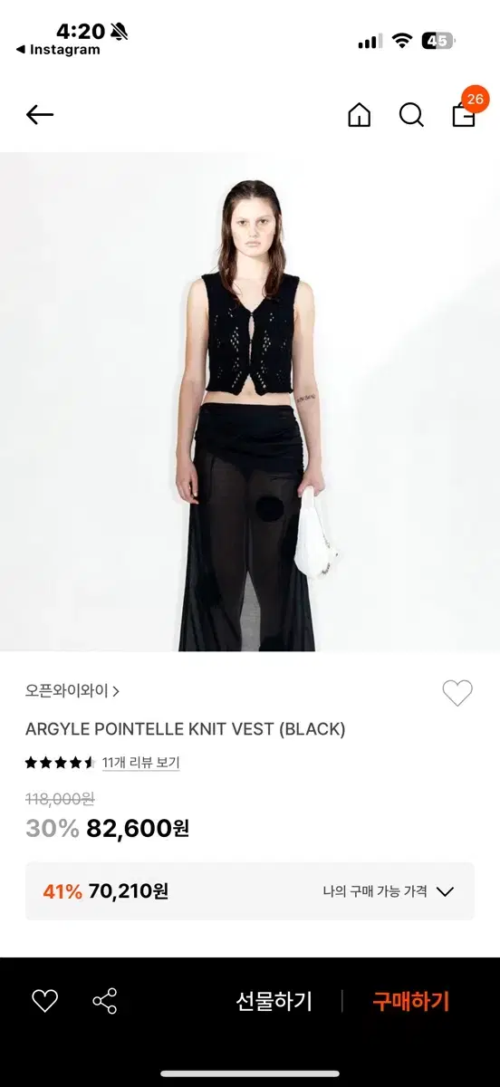 (새상품) 오픈와이와이 베스트