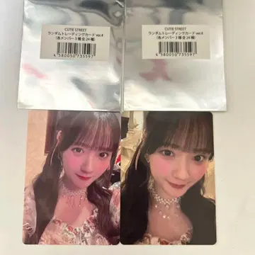 카와모토 에루루 트레이딩 카드