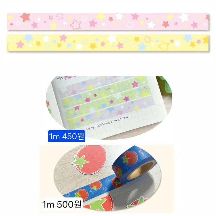 aromantic kiss cut tape アロマンティック 61HMqILZoWL._UF350,350_QL50_.jpg