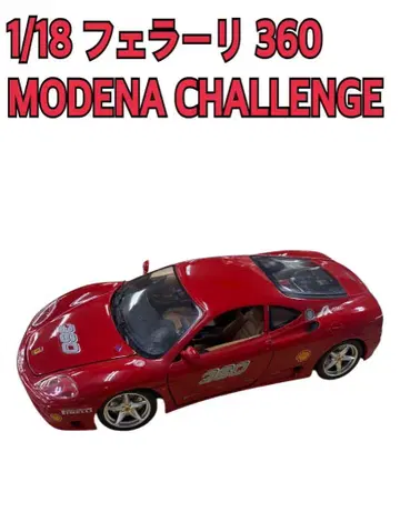 1/18 페라리 360 MODENA CHALLENGE