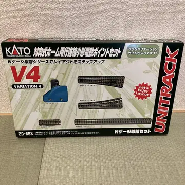 KATO N 게이지 선로 세트 V4 20-863