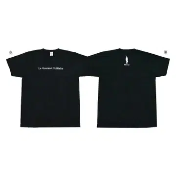 새상품 고독한 미식가 티셔츠 XL 사이즈